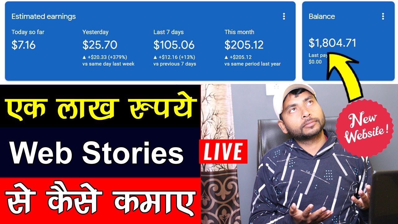 📲😳 Earn 1 Lakh in a Month? Google Web Stories Tips and Tricks 2022