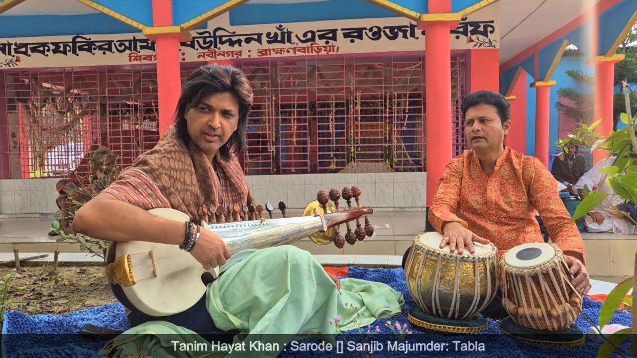 Tribute to Fakir Aftabuddin Khan I Tanim Hayat Khan - Sarode I Sanjib Majumder - Tabla I Rag Kirwani