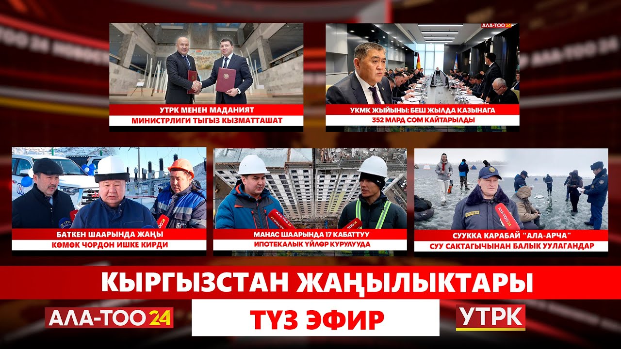 Автомектепте 