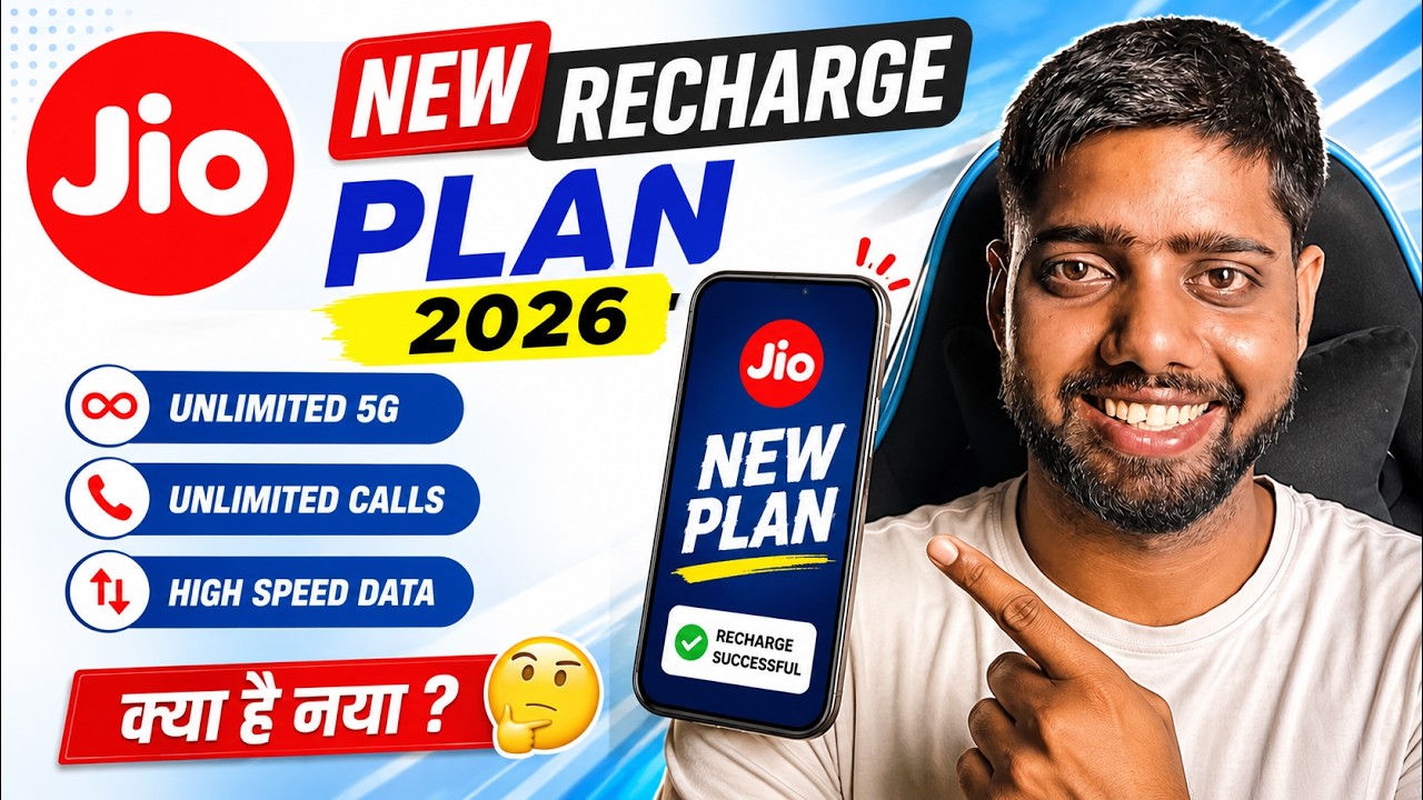 Jio new recharge plan 2026 | Jio new plan launch | Jio new recharge plan jiohotstar | jio new plan