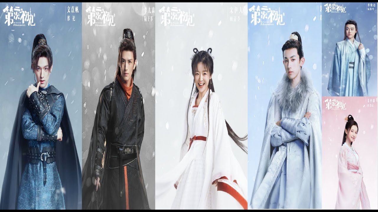 Ireine SongYiren 2021 new drama [Her fantastic adventure] cast & crew behind the scene update pt2
