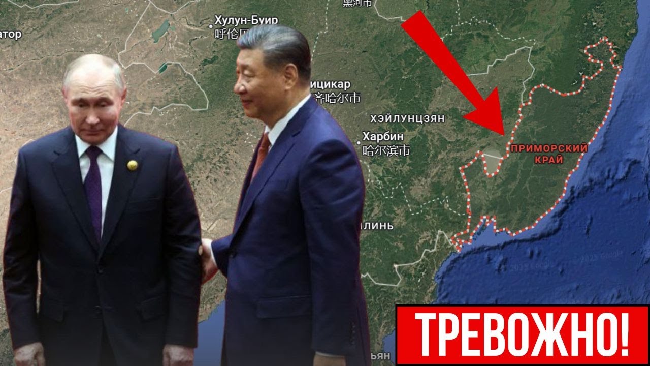 В Приморье тревожно! Губернатор кричит: 