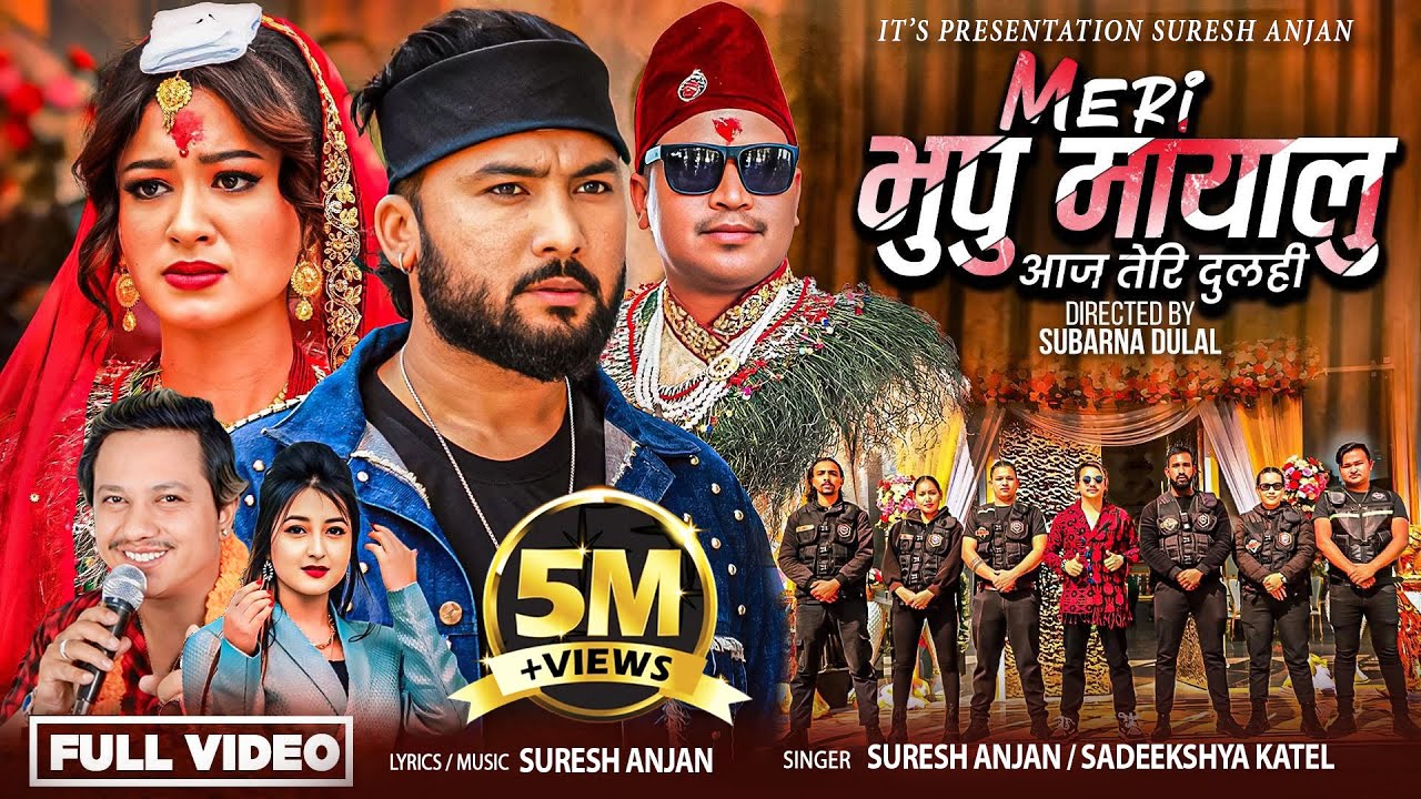 MERI BHUPU MAYALU || Suresh Anjan•Sadeekshya Kattel•Bikram Budhathoki•Dipa Sahi•Hitlar New Song 2025