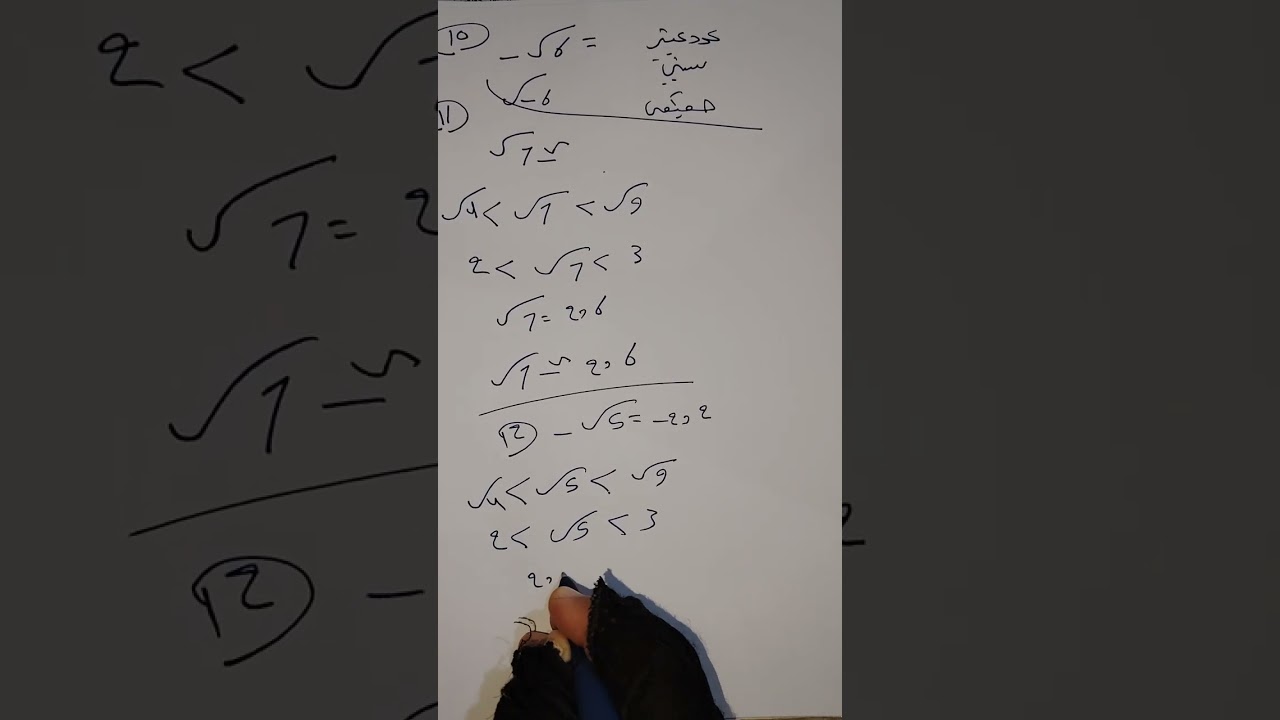#رياضيات للصف الثاني متوسط( صفحة 31) تأكد من فهمك وتدرب وحل التمرينات