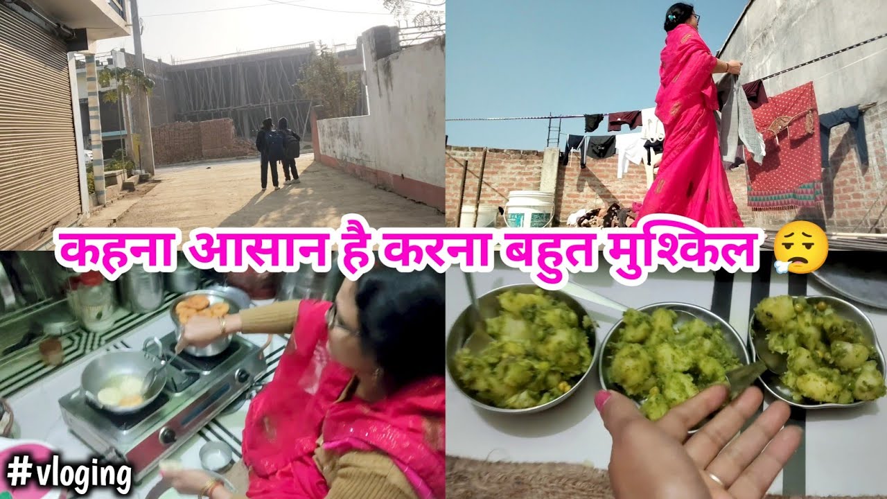 कहना आसान है करना बहुत मुश्किल 😮‍💨