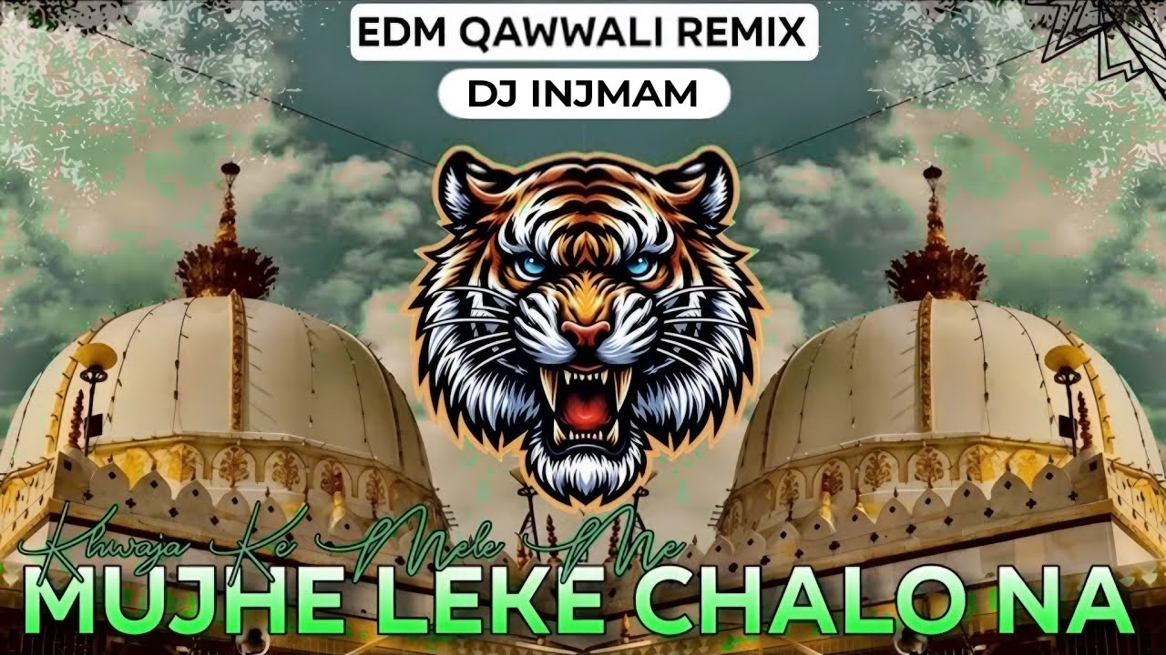 Mujhe Leke Chalo Na Khwaja Ji Ke Mele | Full Vaibration Edm Remix 2026 | Dj Qawwali New | Dj Injmam