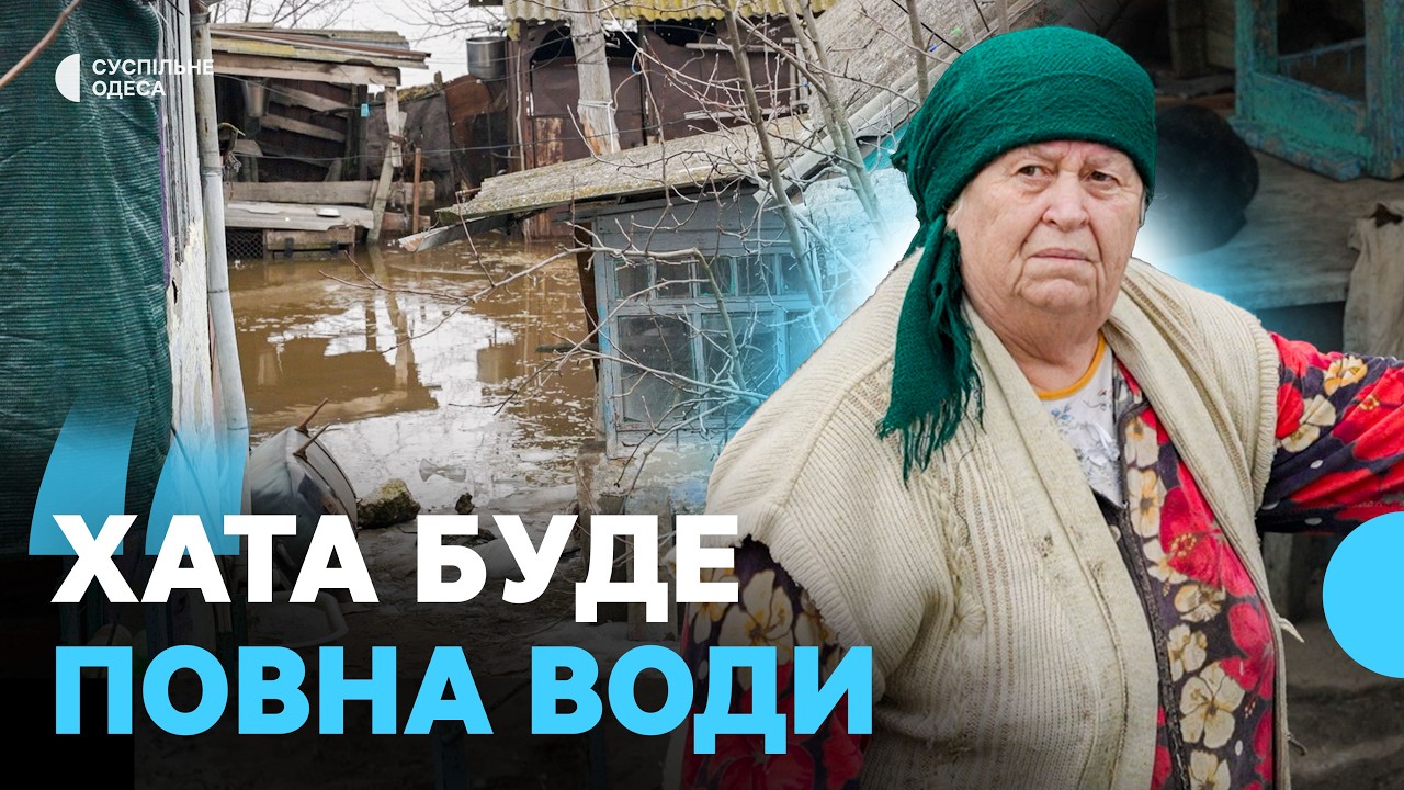 Людей і продукти возять човном: село на Одещині відрізане повінню