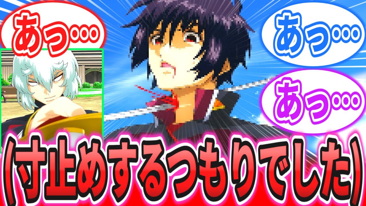 【IF】「ここだけシュラがやっちまった世界線」に対するネットの反応集【機動戦士ガンダム SEEDFREEDOM】シン・アスカ｜キラ・ヤマト｜アスラン・ザラ｜シュラ・サーペンタイン
