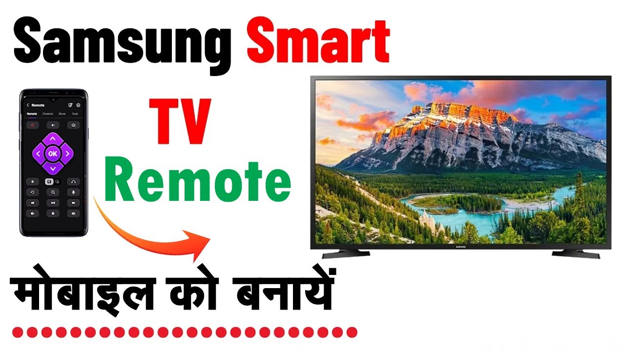 Samsung Tv Ka Remote Mobile Se Kaise Chalayen || Samsung Tv Mobile Remote Control