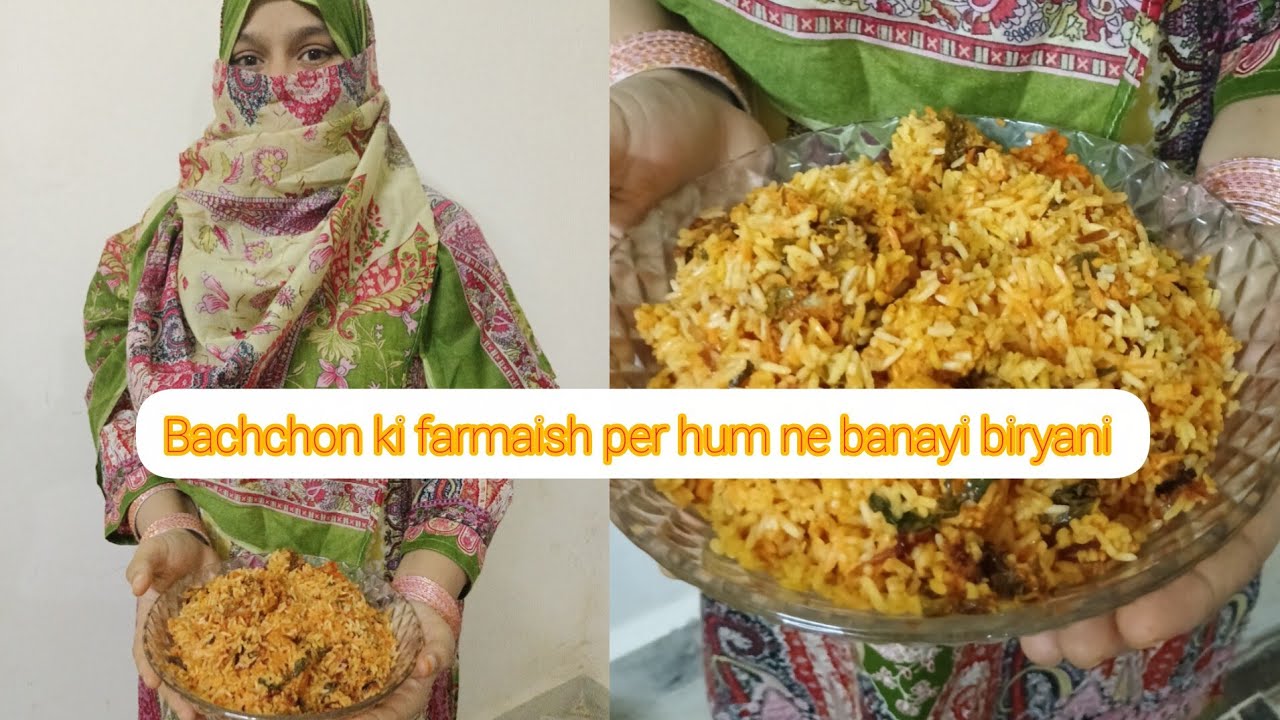 Bachchon ki farmaish per banayi biryani 😋😋