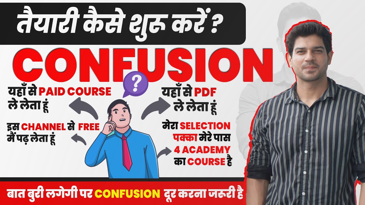 तैयारी कैसे शुरू करें ? Confusion? SSC New Vacancy 2024 | SSC 2024 Preparation by Sanjeev Thakur Sir