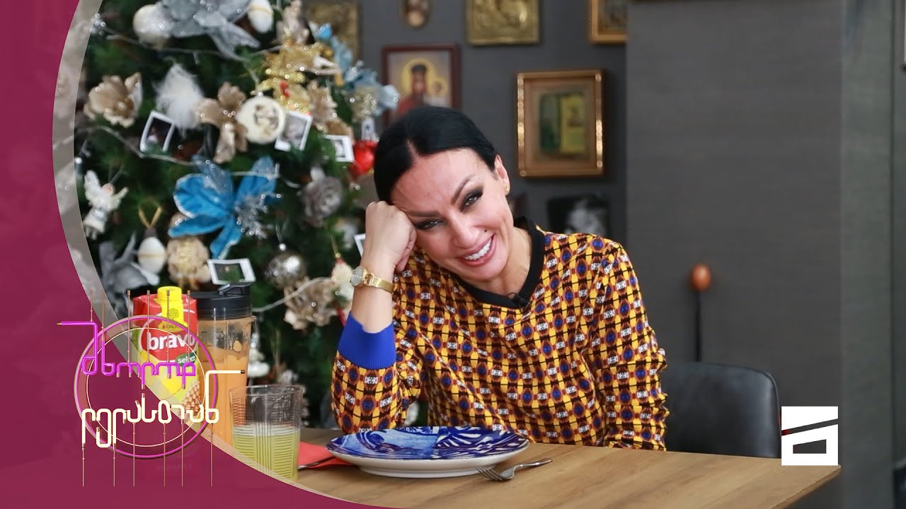 მხოლოდ ლელასთან | 27.12.2021
