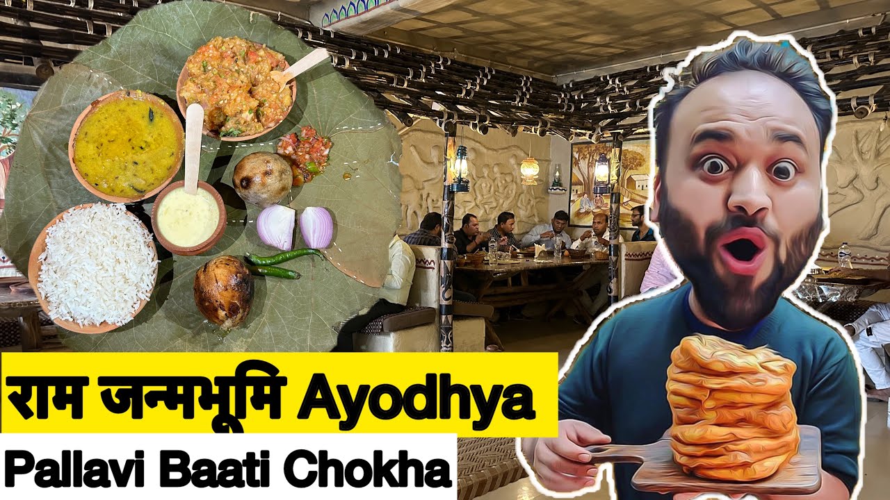 Pallavi Dal Baati Chokha | Ayodhya Street Food | Jai Shree Ram