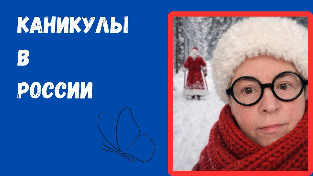 26 Часов В Дороге 😭 или Как Я Съездила В Россию 