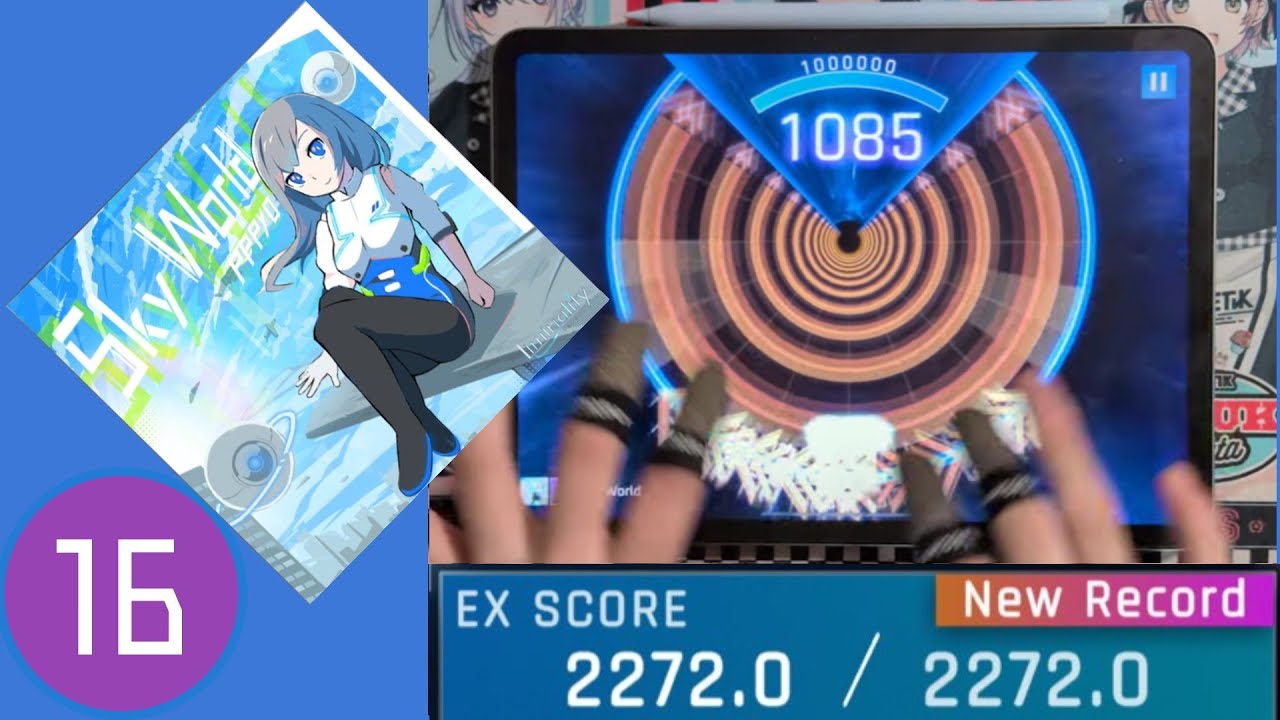【Liminality】 Sky World 〈Wizard 16〉Liminality EX SCORE MAX