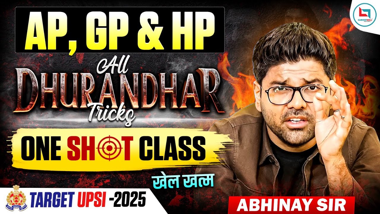 UP SI Preparation 2025 | AP GP HP Complete in One Session | Target UP SI 2025 | Maths by Abhinay Sir