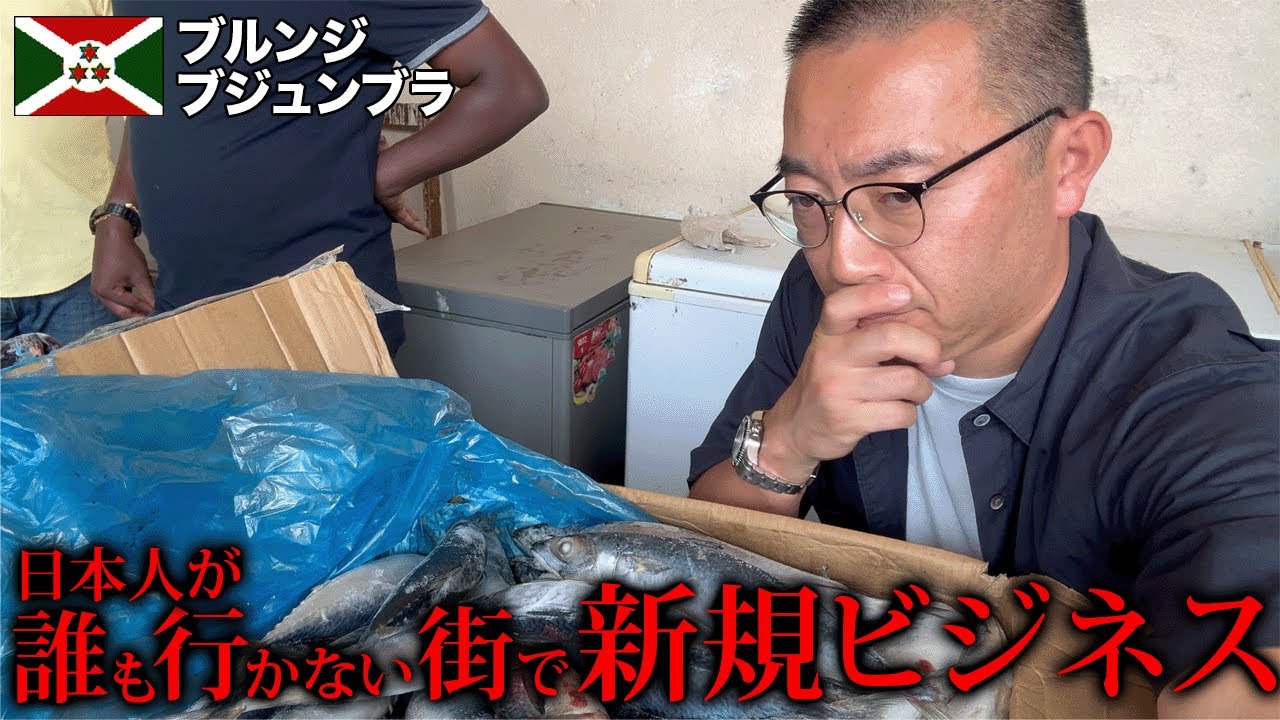 日本人が誰もいかない