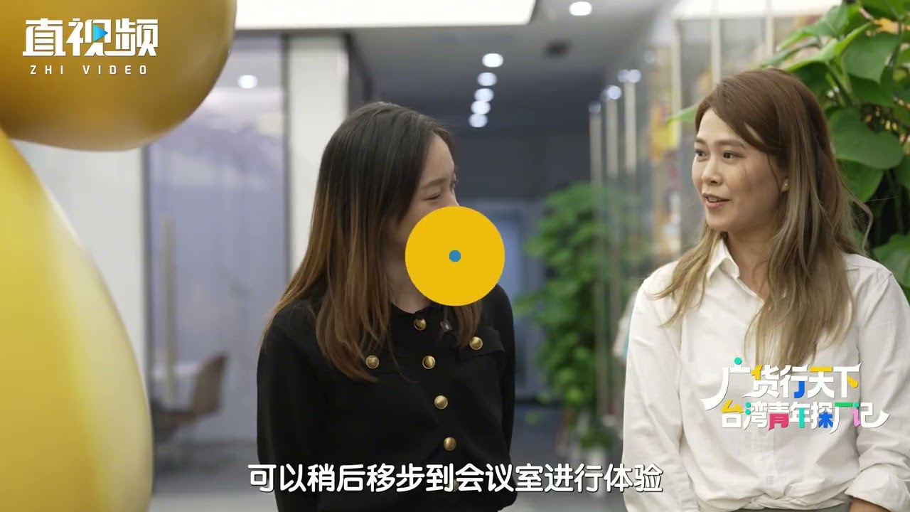 当&ldquo;广货潮玩&rdquo;遇上台湾亲子家庭，会产生怎样奇妙的化学反应