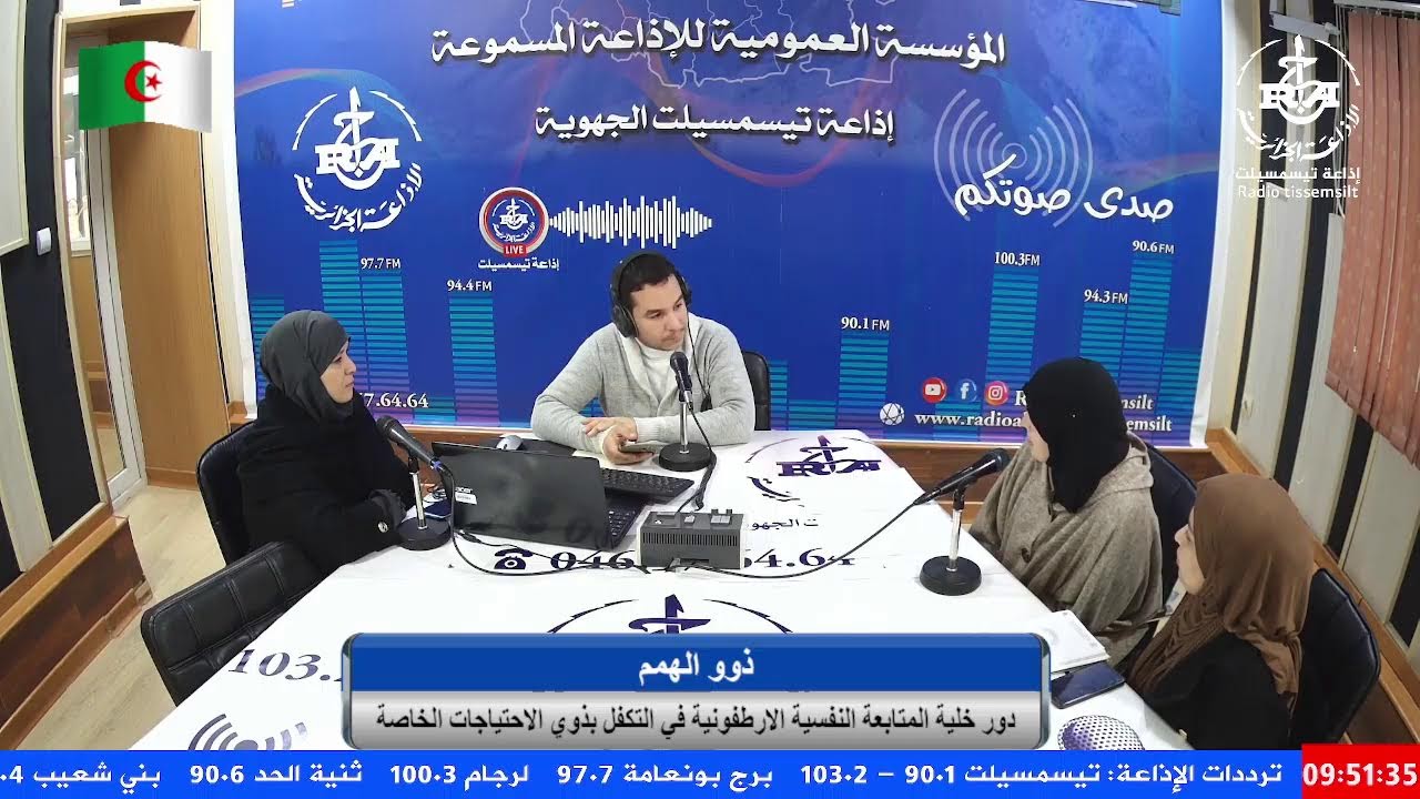 ذوو الهمم
