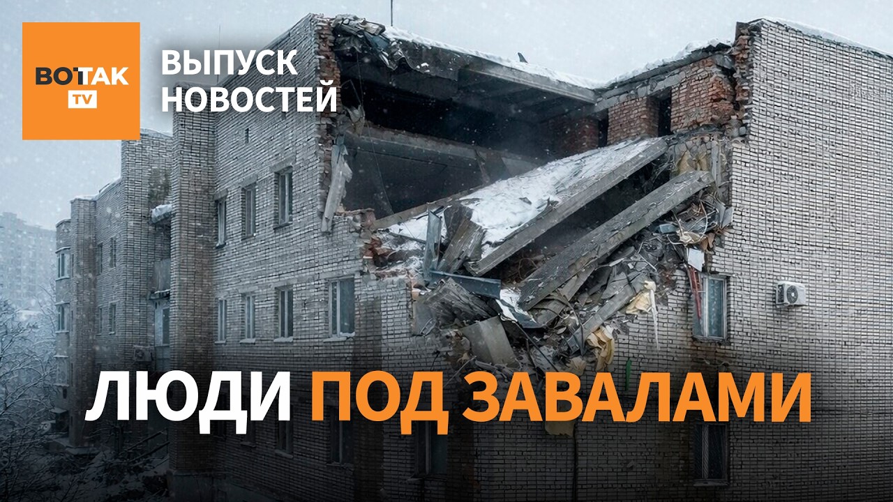 Взрыв в здании военной комендатуры в Ленобласти. Атака на стратегические заводы РФ / Выпуск новостей