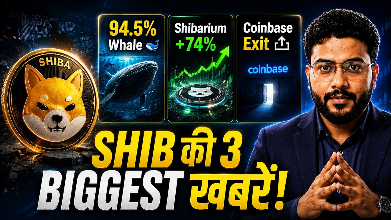 SHIBA INU का BULL RUN in 2026🚨 ? Shiba inu latest updates || Shiba inu coin news today | Crypto news