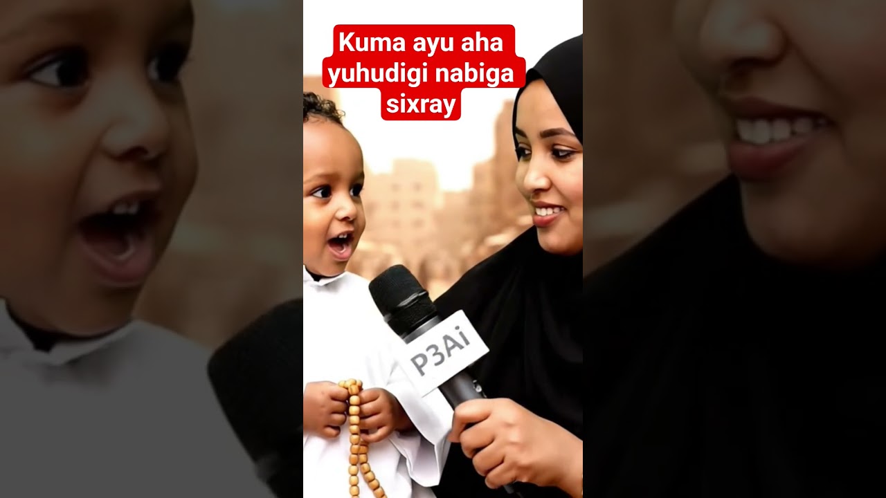 suaalo diini ah | part 9 #veo3 #ciyaalxamar #funny #soomali #diintaislaamka