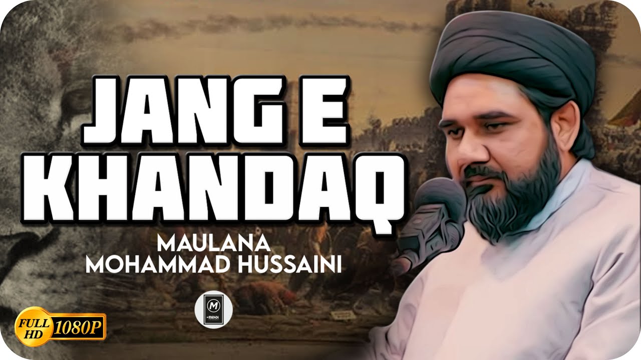 Jang e Khandaq | Maulana Mohammad Hussaini | Battle of Khandaq | 2022 Majlis - Mehdi Channel