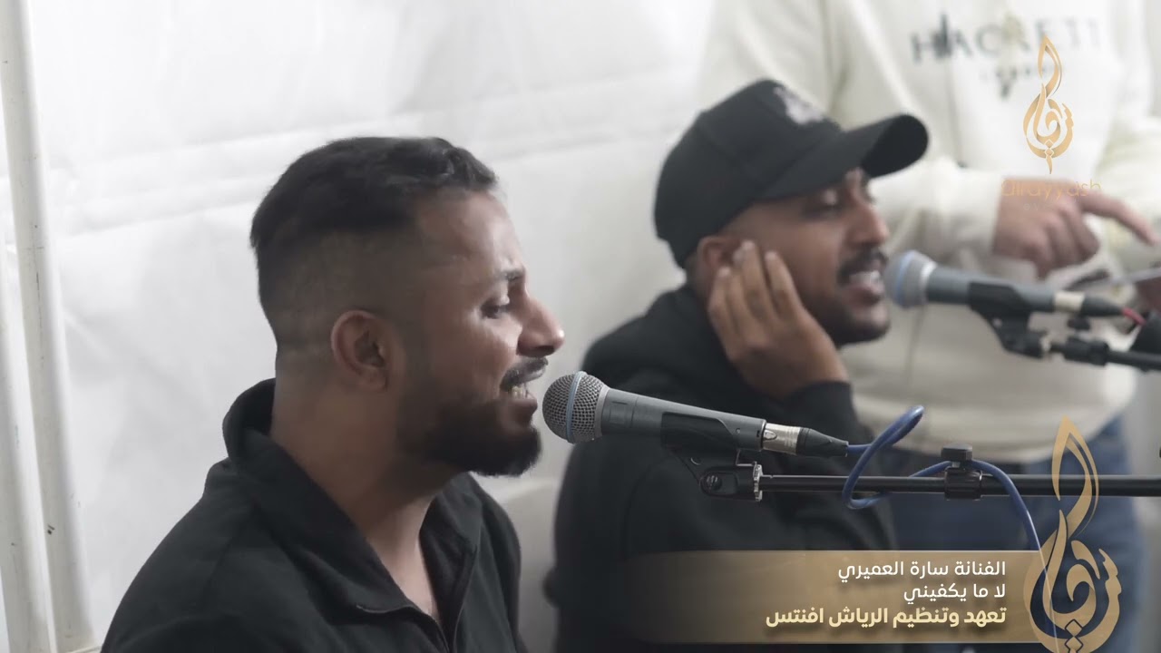 الفنانة سارة العميري  - لا مايكفيني