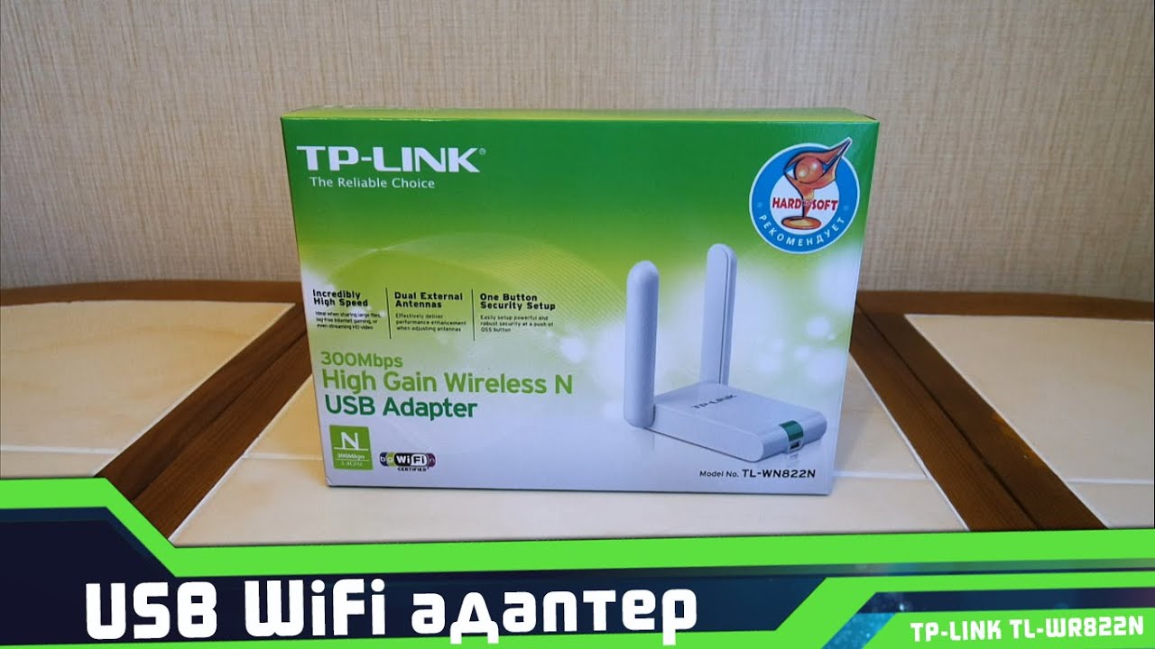 ⚠️ Сетевой USB WiFi адаптер для компьютера или ноутбука TP-LINK TL-WN822N - 300 мбит/сек