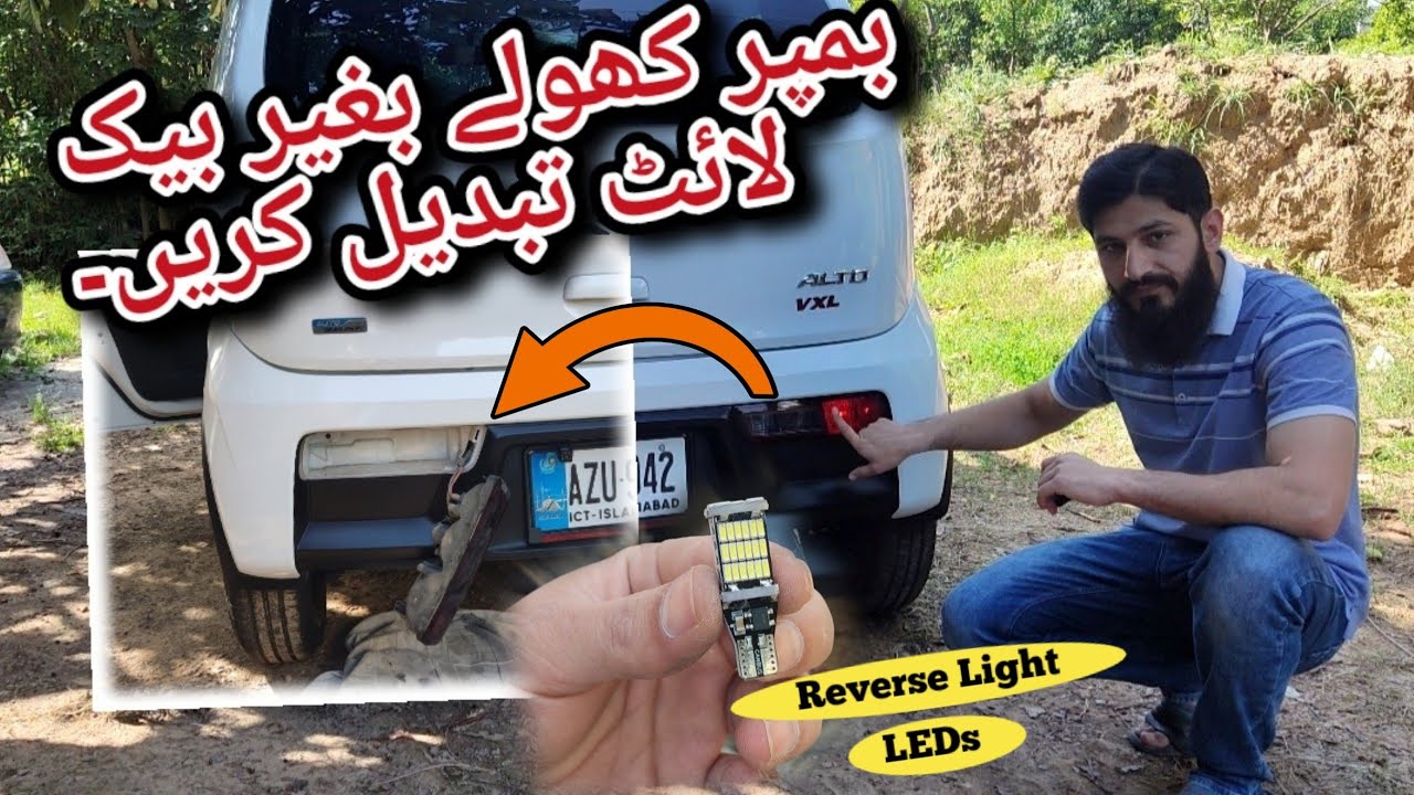 Removing Back Lights of Alto | Replacing Reverse Light Bulbs. (NO BUMPER REMOVAL)