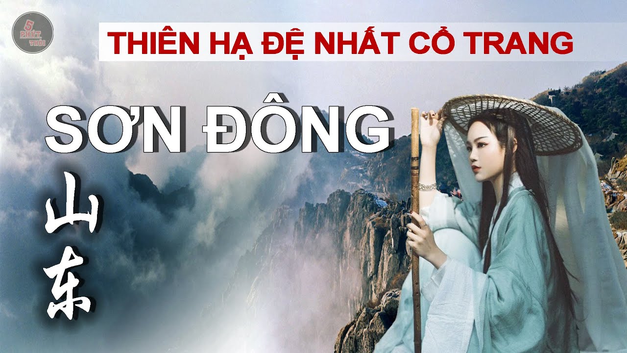 SƠN ĐÔNG - VÙNG ĐẤT CỦA ĐẠO GIÁO, NÚI THÁI SƠN - NƠI CÁC HOÀNG ĐẾ TRUNG HOA THƯỜNG LUI TỚI