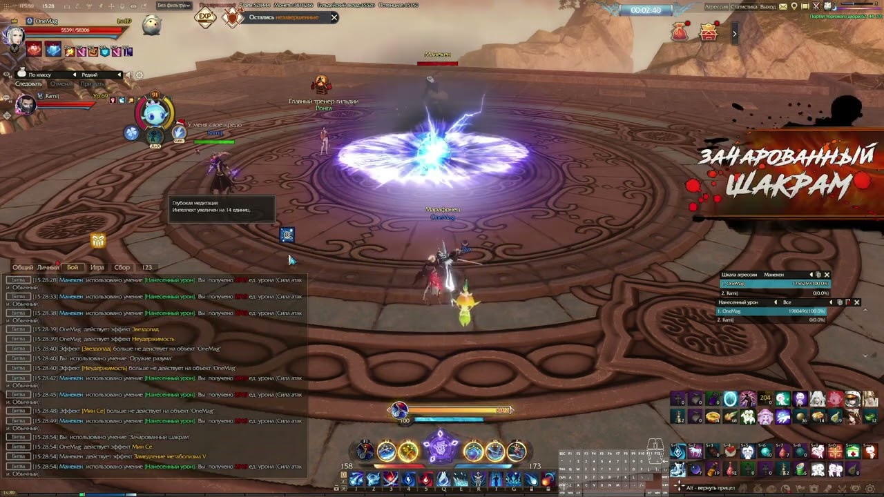 Работает ли сила ярости больше 35% в ПВЕ? Revelation Online