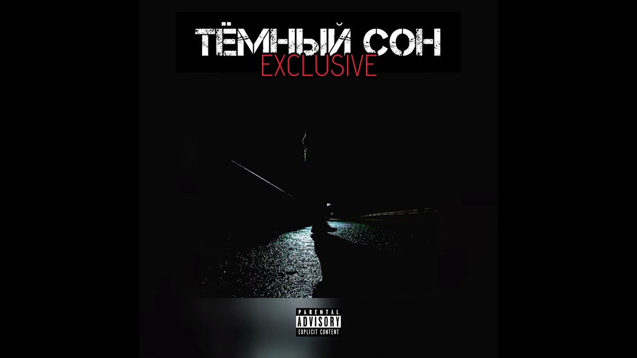 2. LILBOY - Alone(EXCLUSIVE)