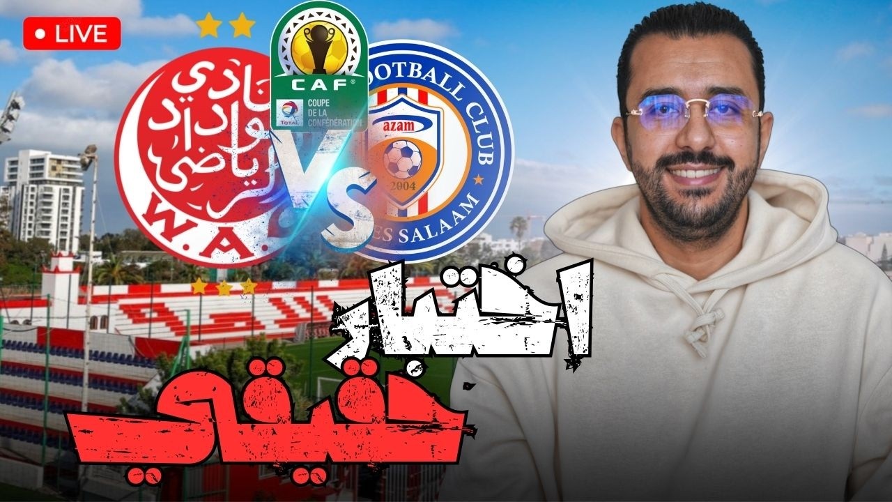 مقابلة الأداء و النتيجة