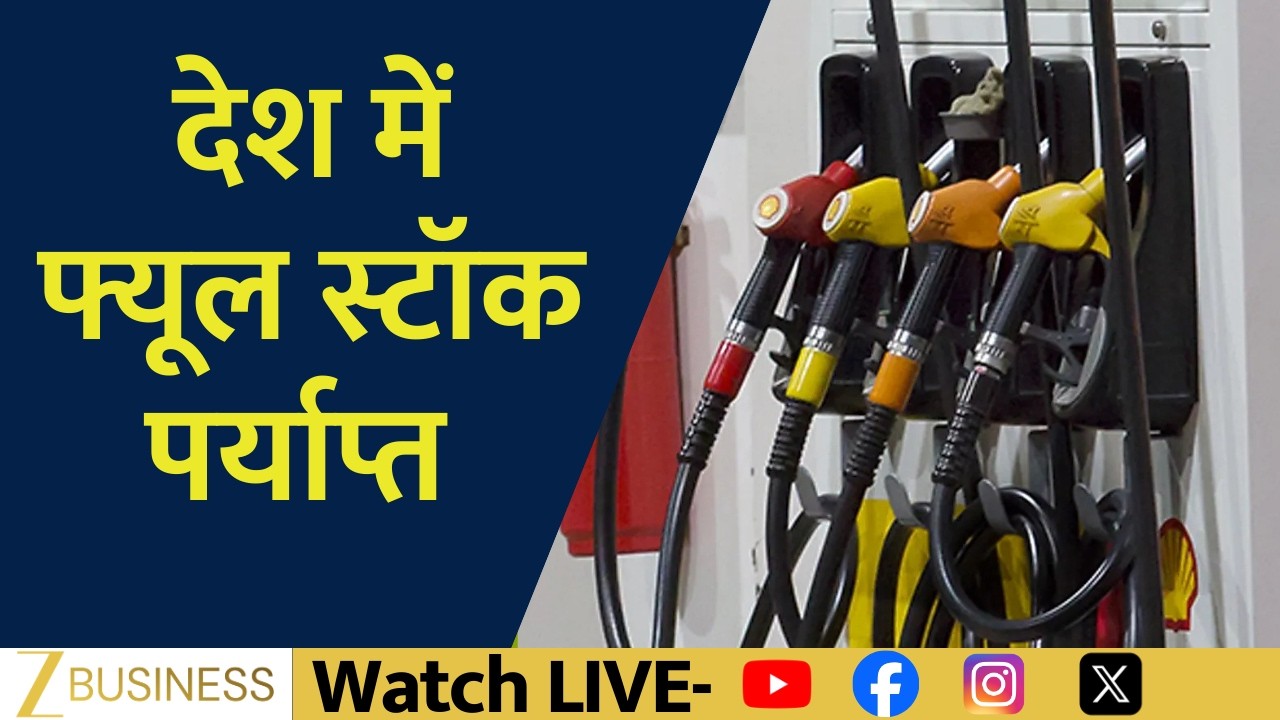 OMCs Clarify on Fuel Supply Rumors as Hardeep Singh Puri Assures Adequate Energy Stock