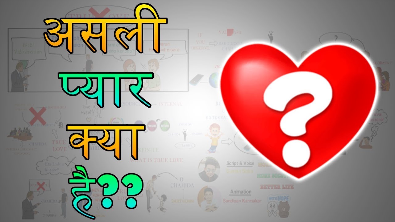 WHAT IS TRUE LOVE - Motivational Video in Hindi