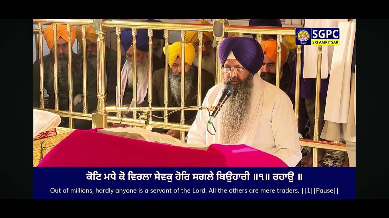 Live Hukamnama Sahib # Shri Darbar  Sahib #Amritsar # live video #