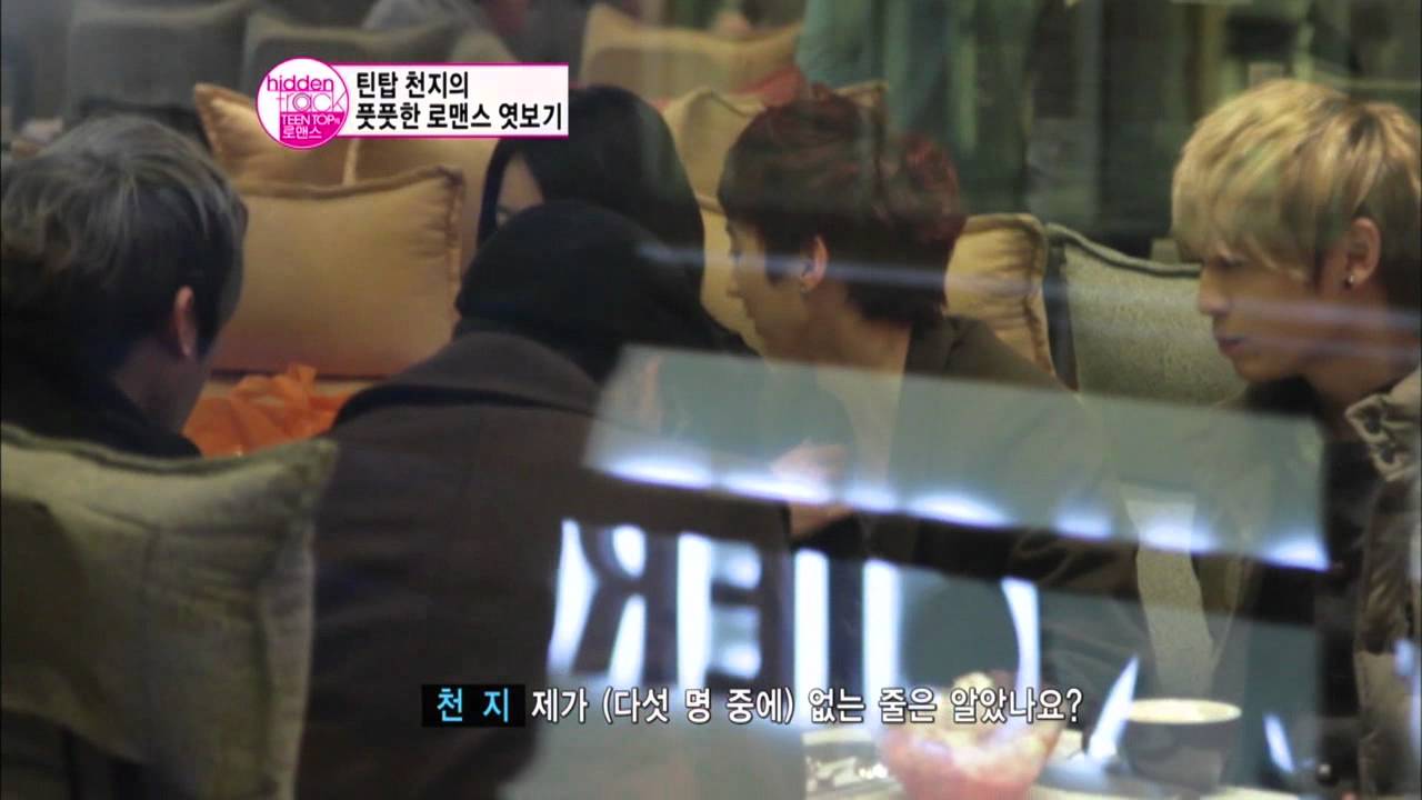 히든 트랙 로맨스 - 