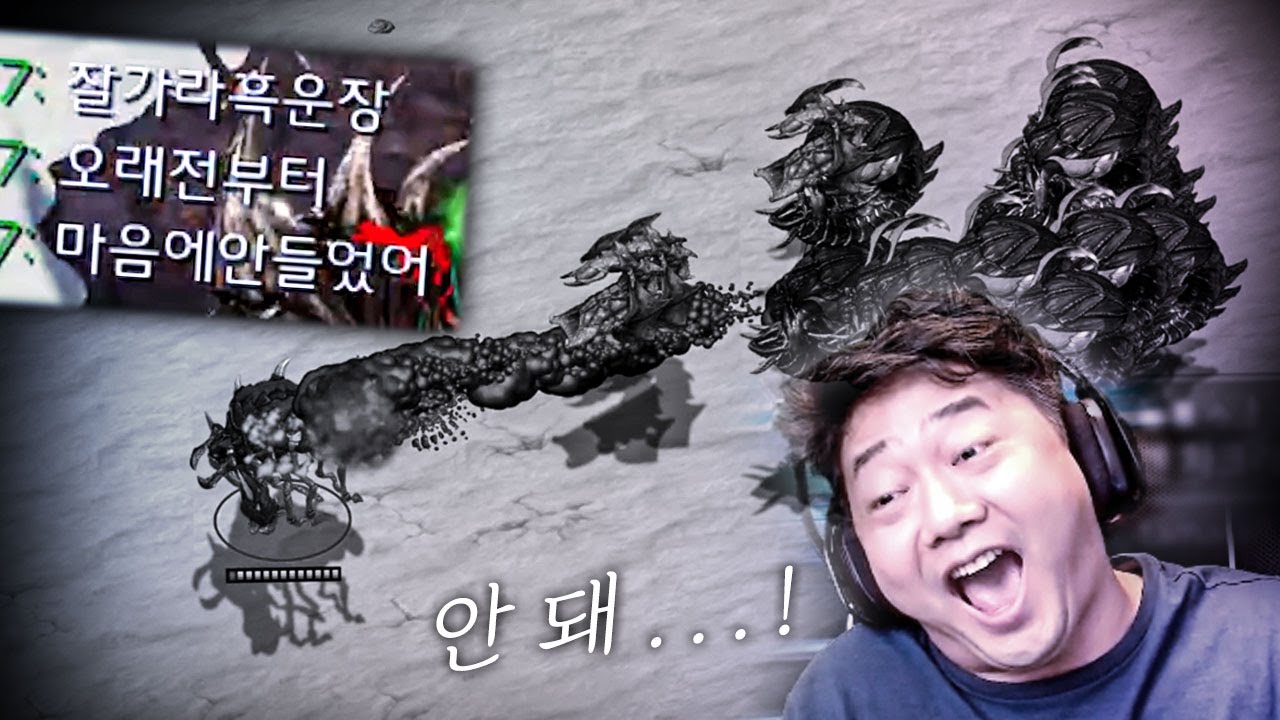 이 유즈맵 만든 사람, 저보다 악마입니다. :: 번식 오버로드