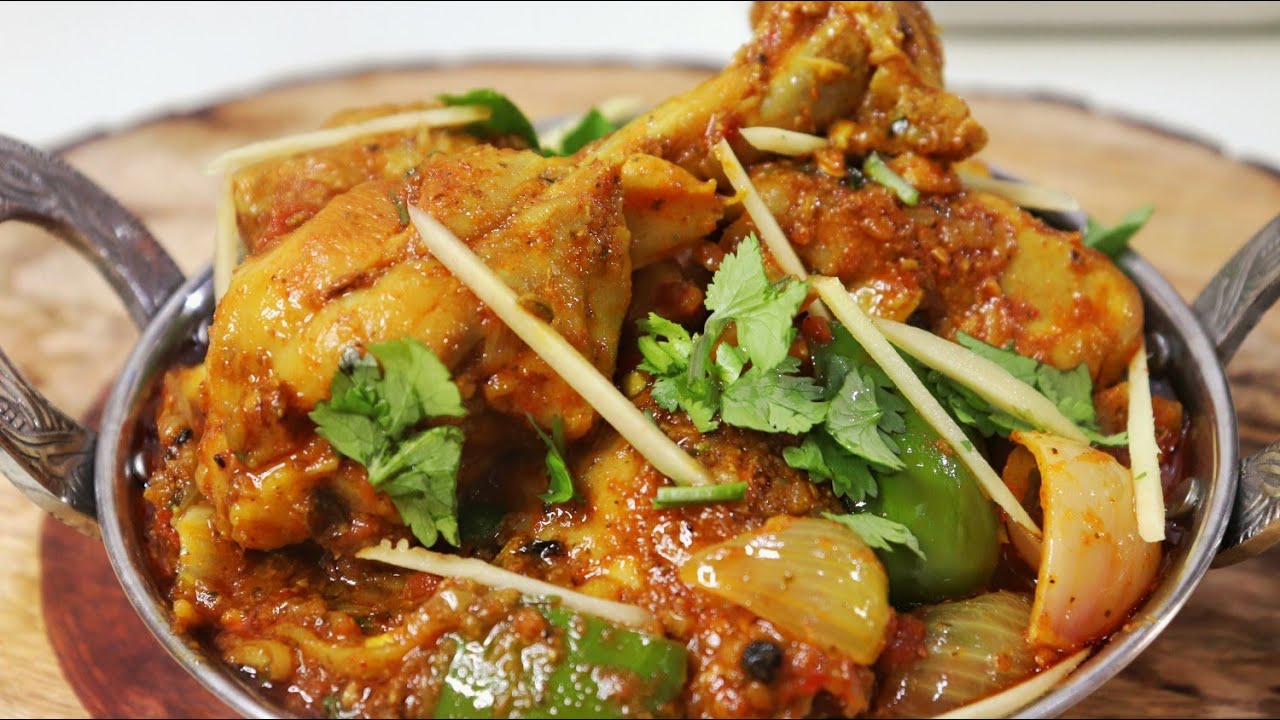 কড়াই চিকেন একঘেয়ে চিকেনের স্বাদ বদলাতে বানিয়ে ফেলুন ধাবা স্টাইলে Kadai chicken Dhaba style