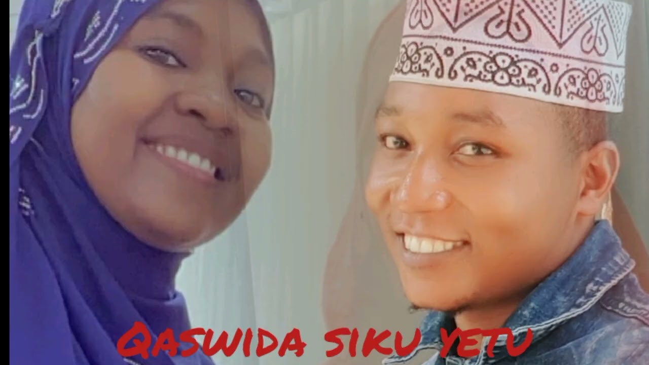 SIKU YETU MHANDE YASRY ❤ UKHTY DYDA QASWIDA OFFICIAL AUDIO