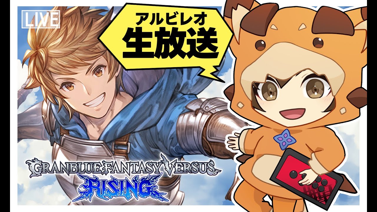 【GBVSR】ゲーム部【20260225】