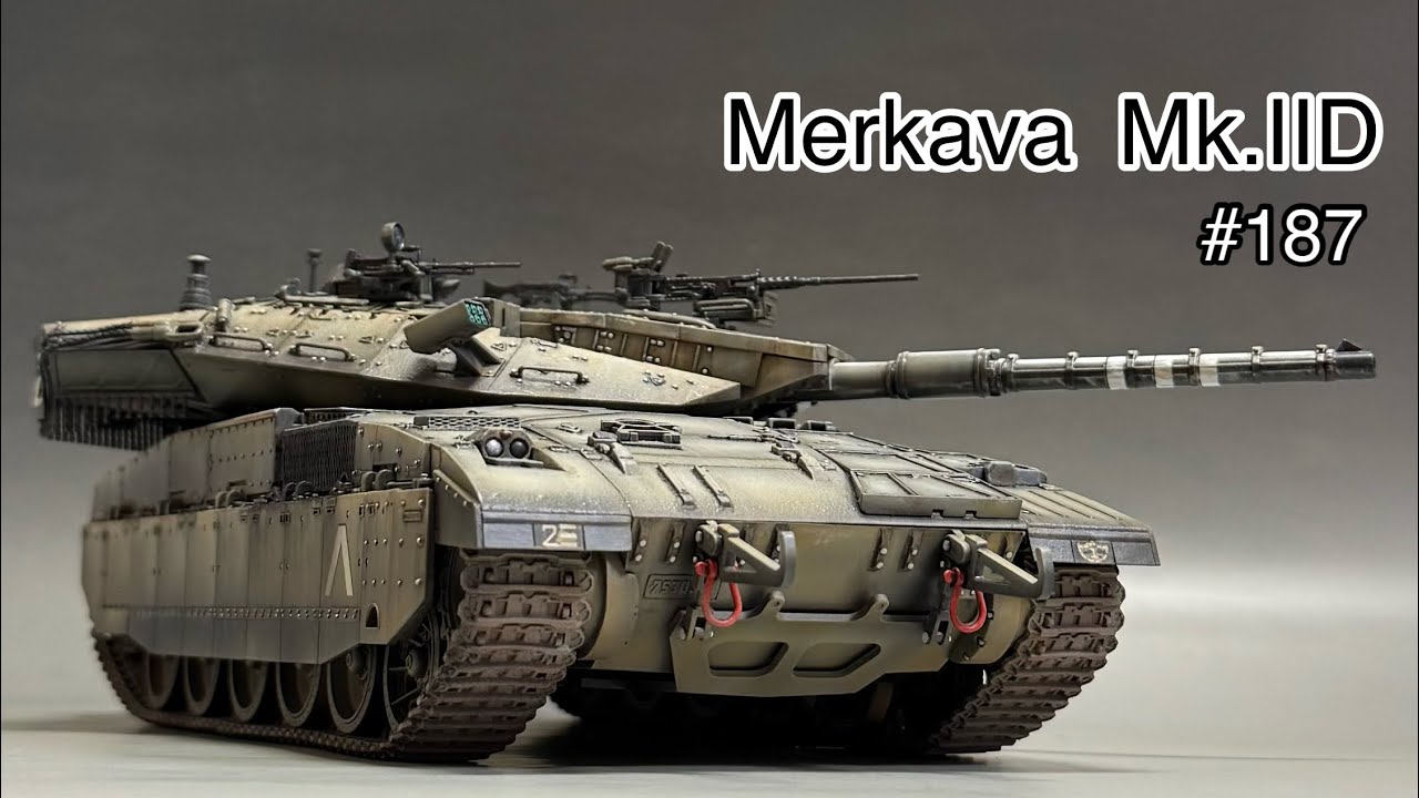 #187 [戦車 プラモデル] ACADEMY 1/35 Merkava Mk.ⅡD assembly to finish!　アカデミー メルカバMk.ⅡD組み立てから仕上げまで！