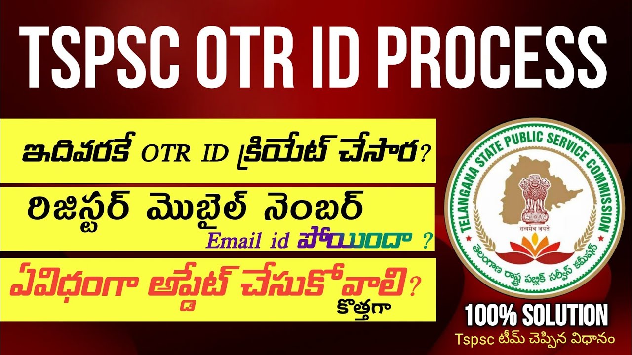 TSPSC OTR Registration process|How To Change Register Mobile Number&Email Id