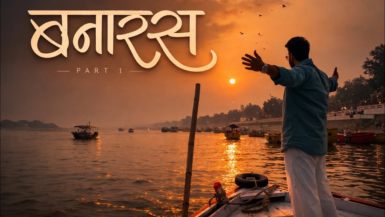 Exploring the Soul of Banaras 🔱 | Ganga Aarti, Ghats & Local Food