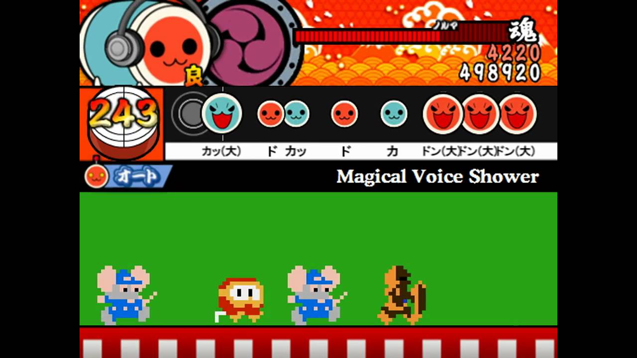 Magical Voice Shower