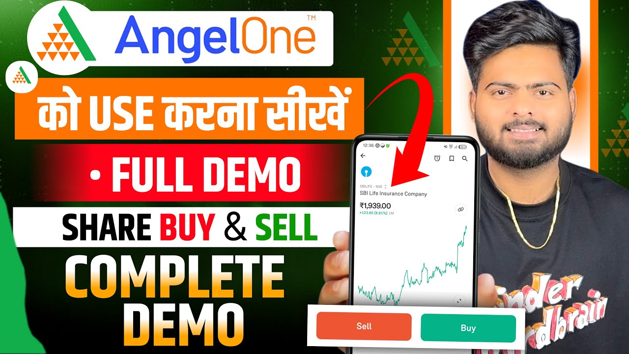 Angel One App Kaise Use Kare | Angel One Trading Kaise Kare | How To Use Angel One App | Angel One