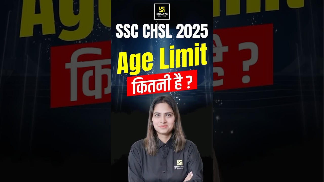 SSC CHSL  Exams Age Criteria🚨 | Must Know | #sscutkarsh #sscchsl2025