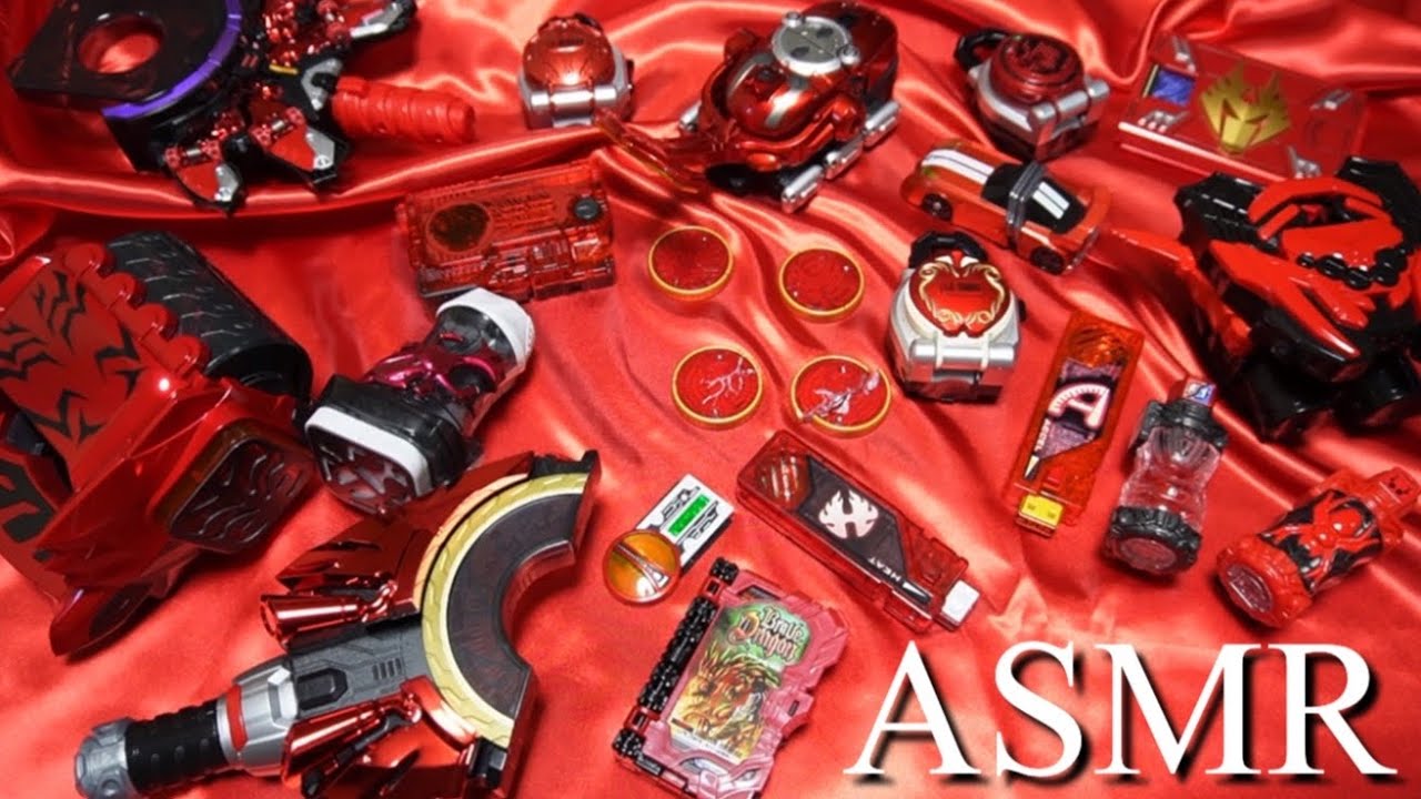 【ASMR】寝ている時も遊びたい💤赤系仮面ライダーアイテムのカチャカチャ音/clattering sound of the red Kamen Rider item