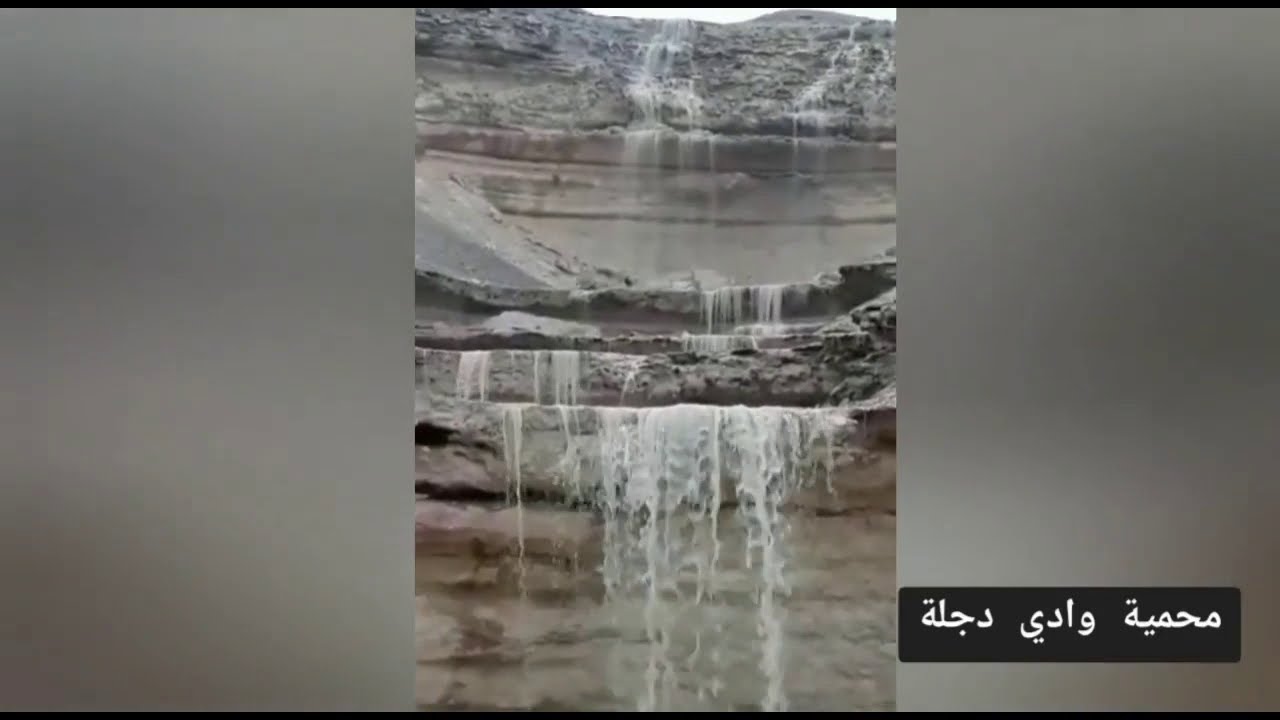 في وادي دجلة بعد السيول